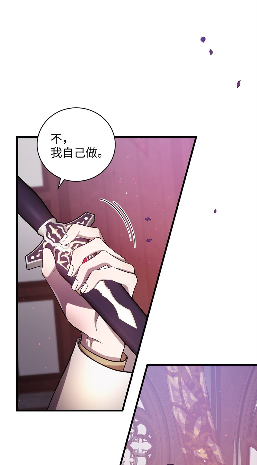 70 封印(1/2)-第70话