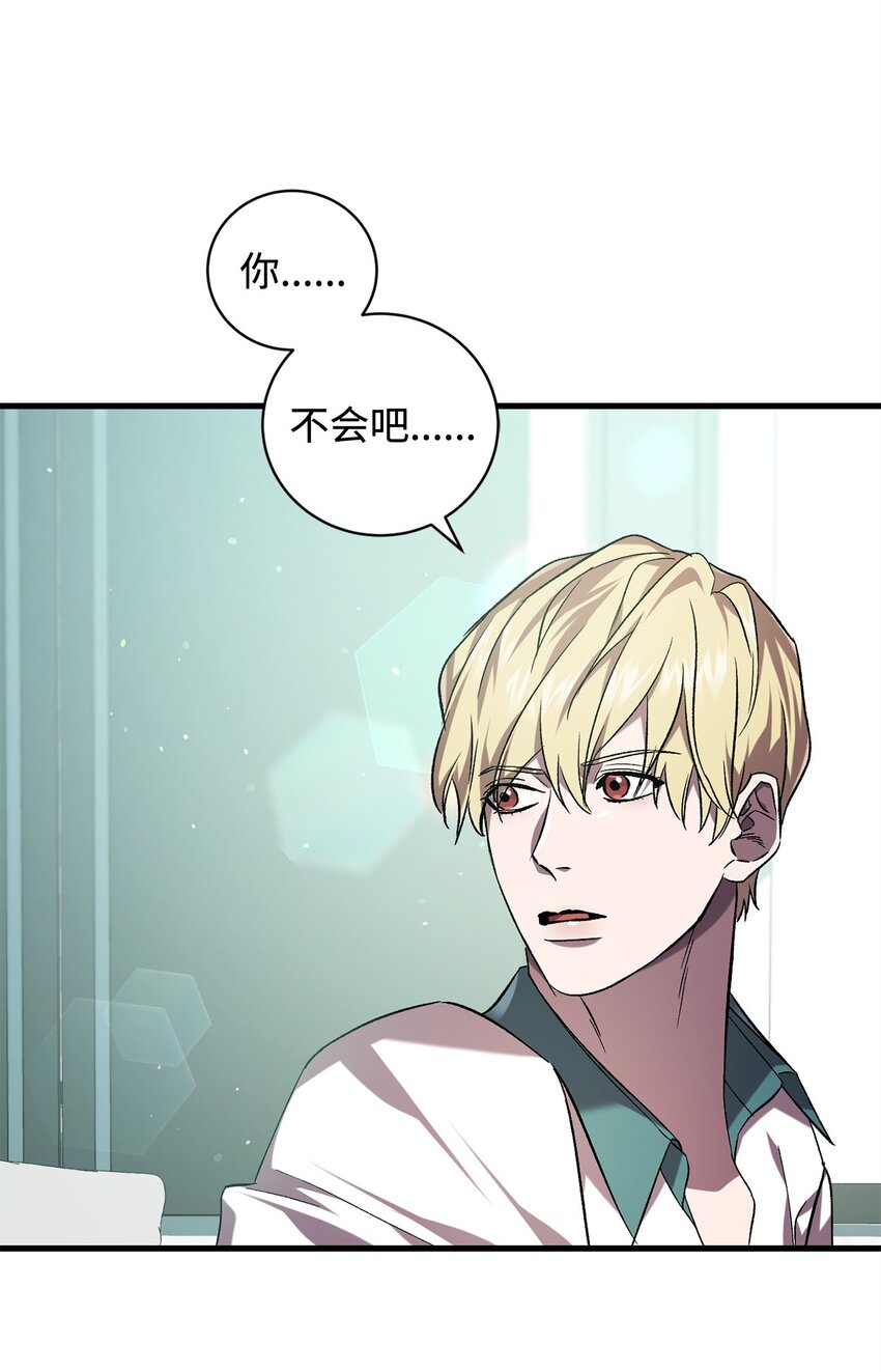 70 封印(1/2)-第70话