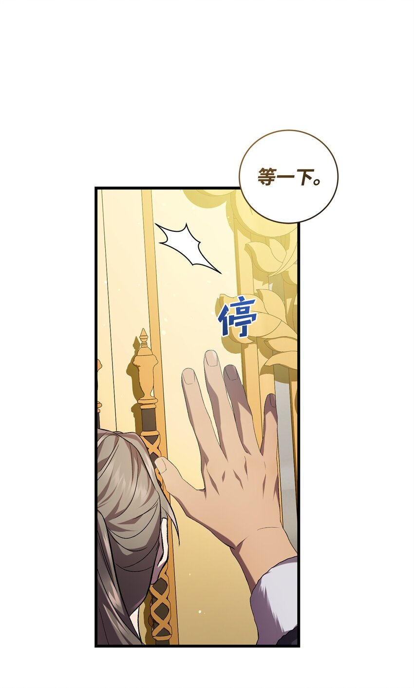 70 封印(1/2)-第70话