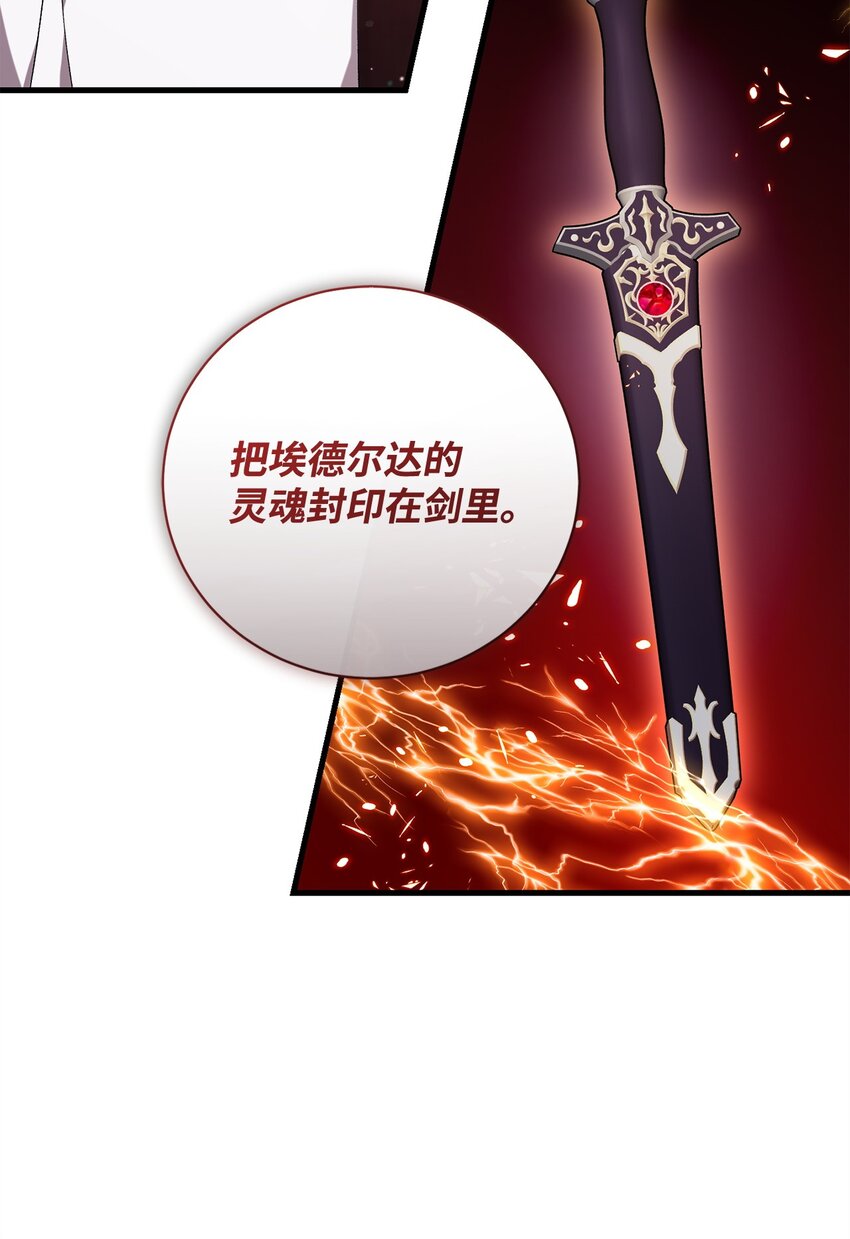 70 封印(1/2)-第70话