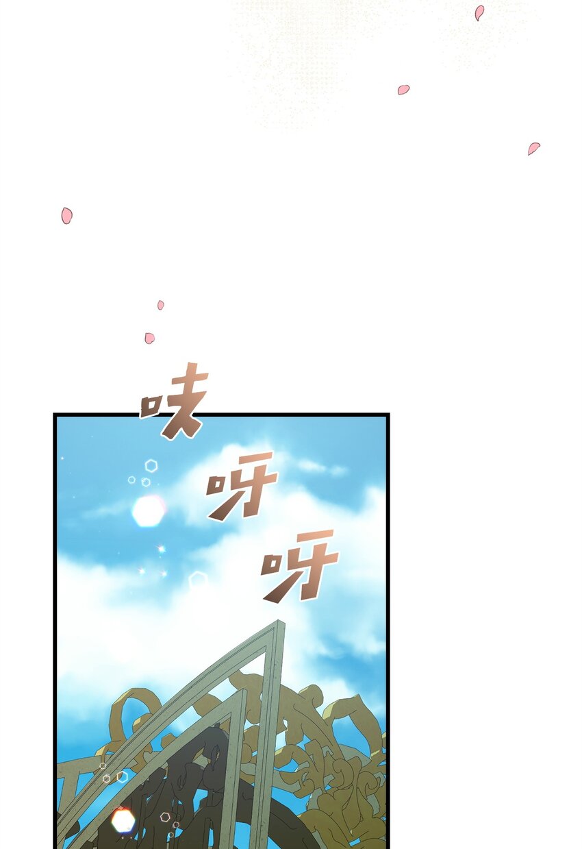70 封印(1/2)-第70话