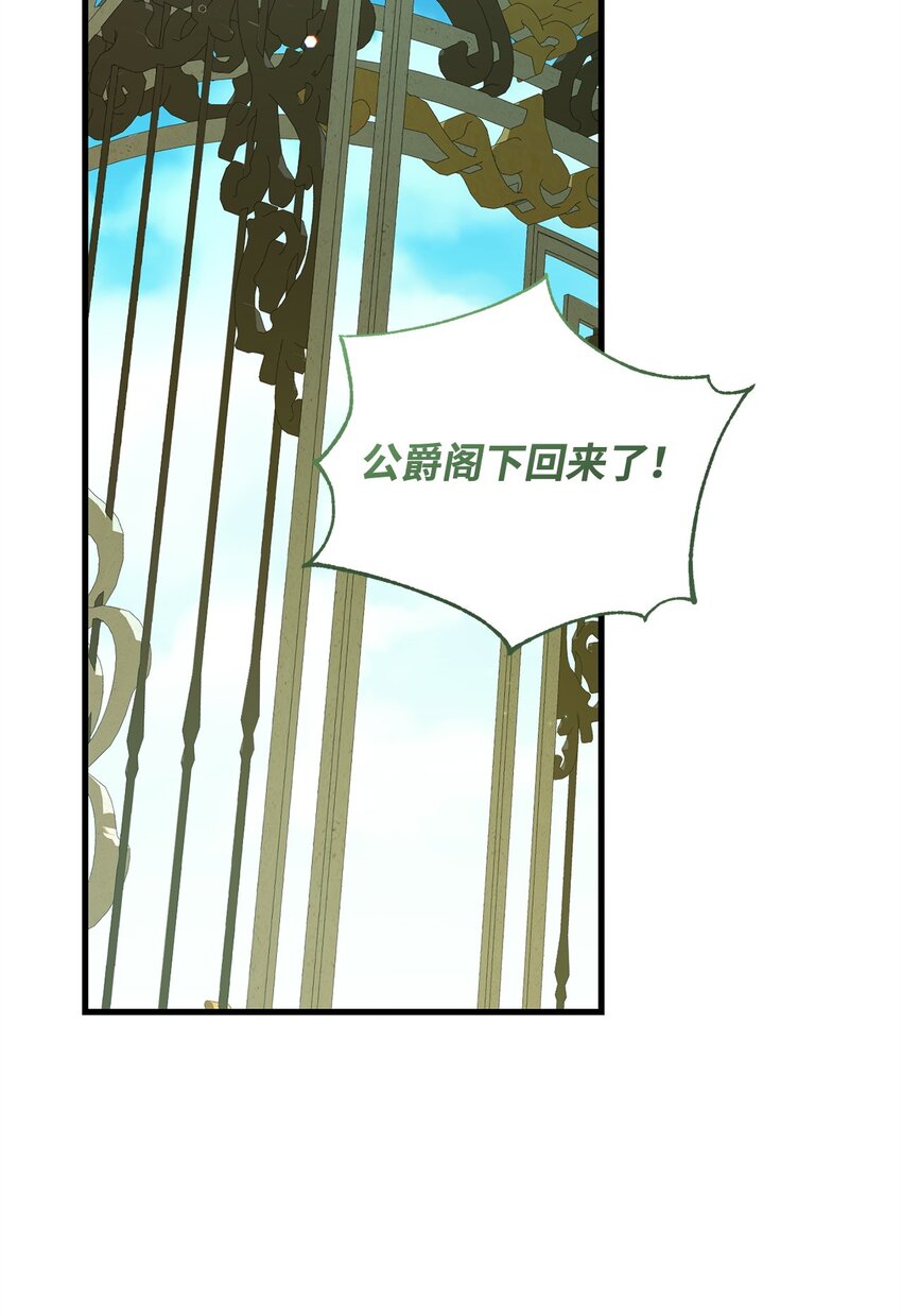 70 封印(1/2)-第70话