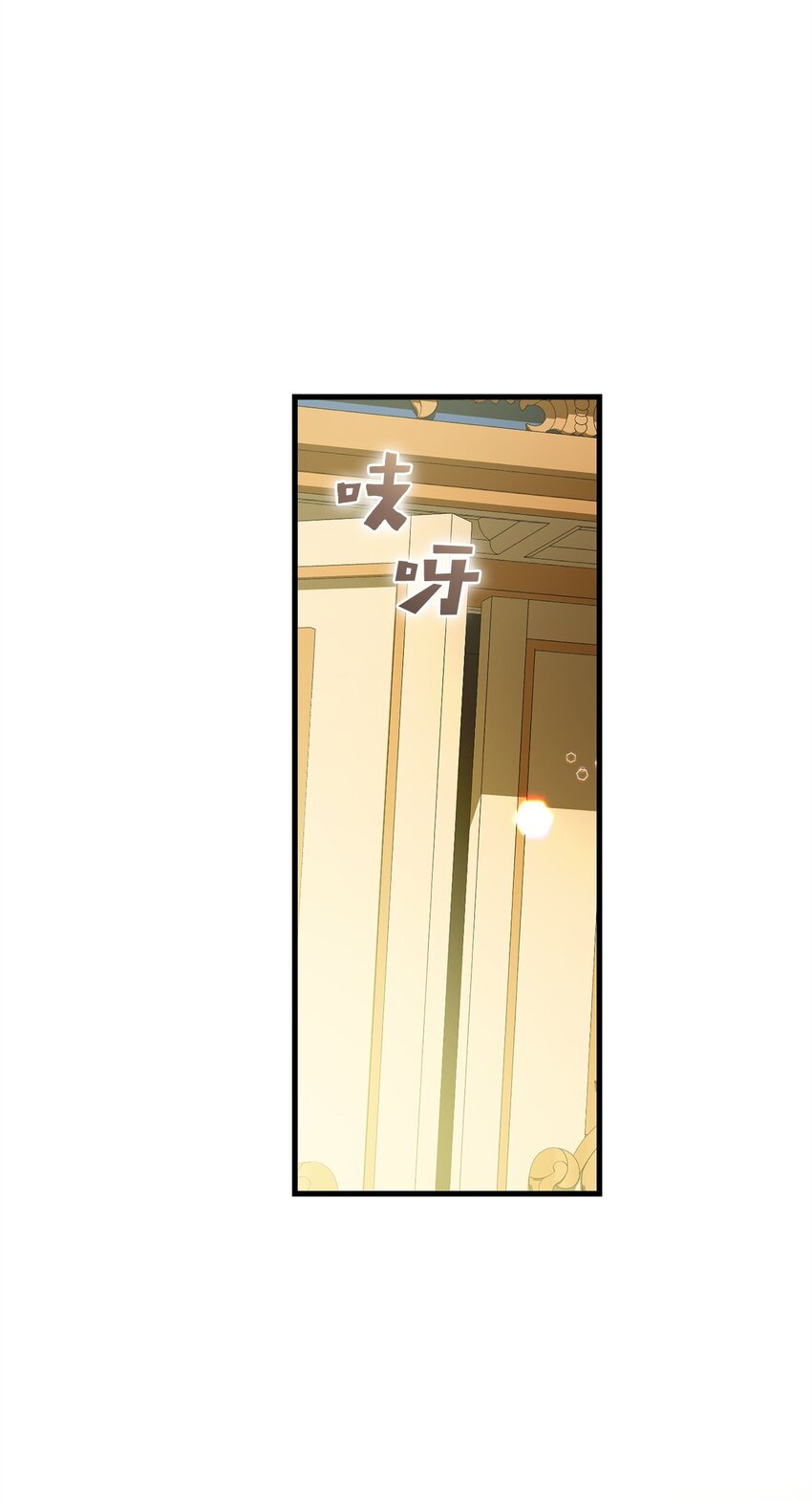 70 封印(1/2)-第70话