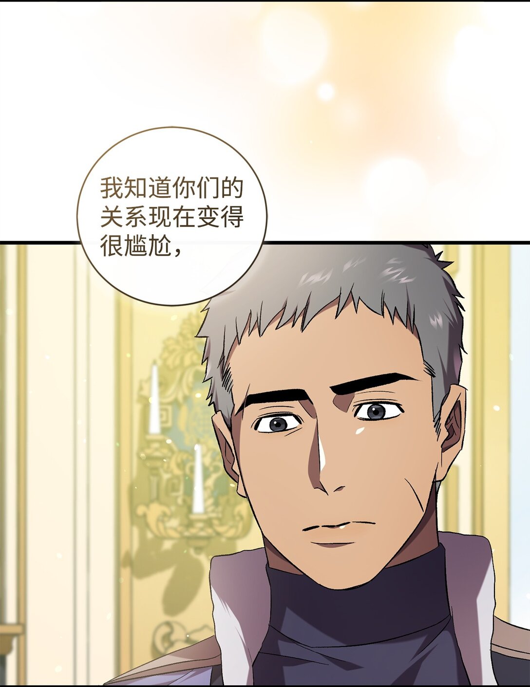 72 消逝(1/2)-第72话