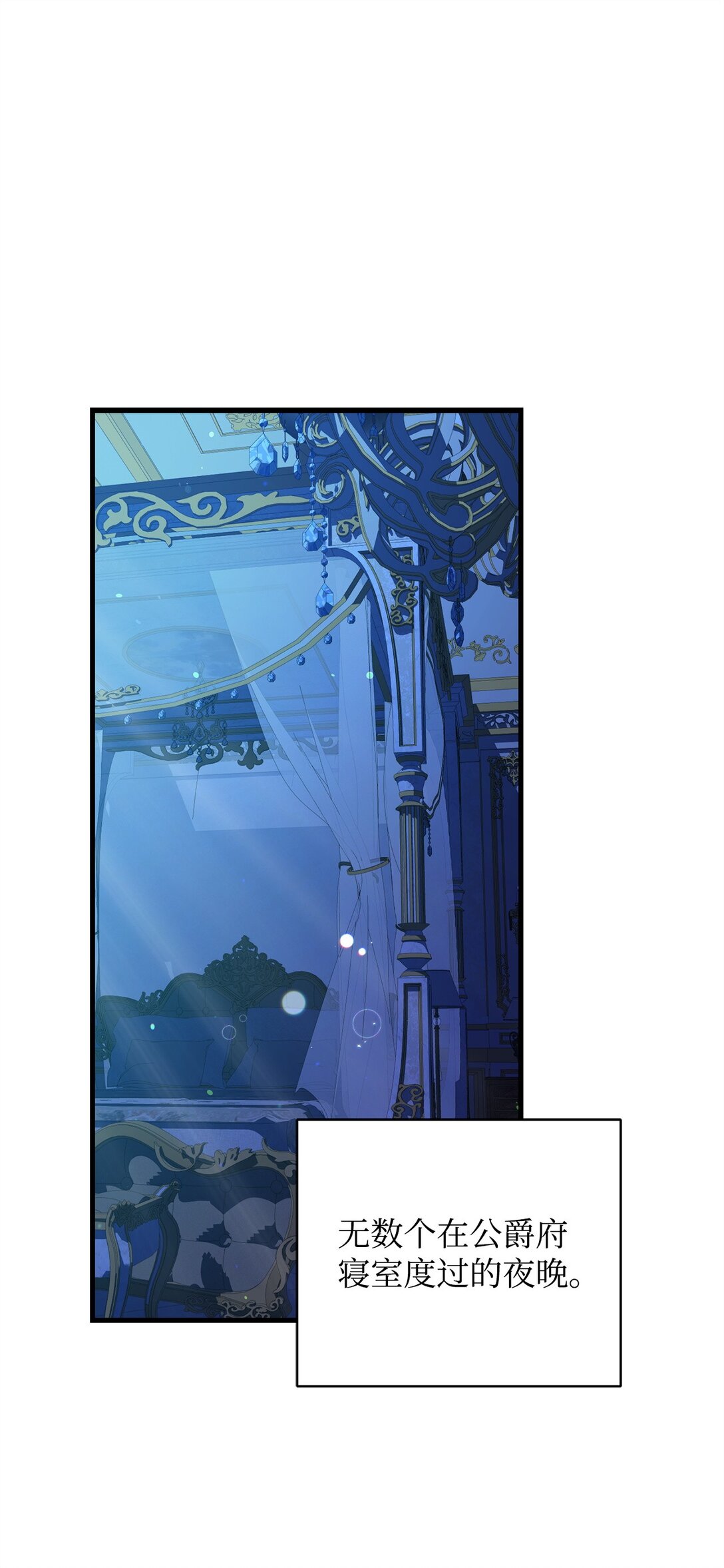 74 离别(1/2)-第74话