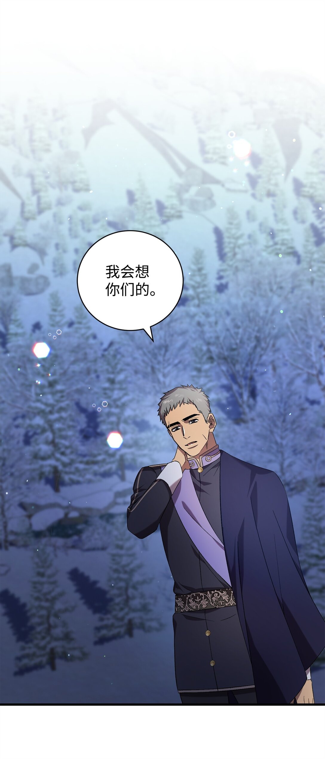 74 离别(1/2)-第74话