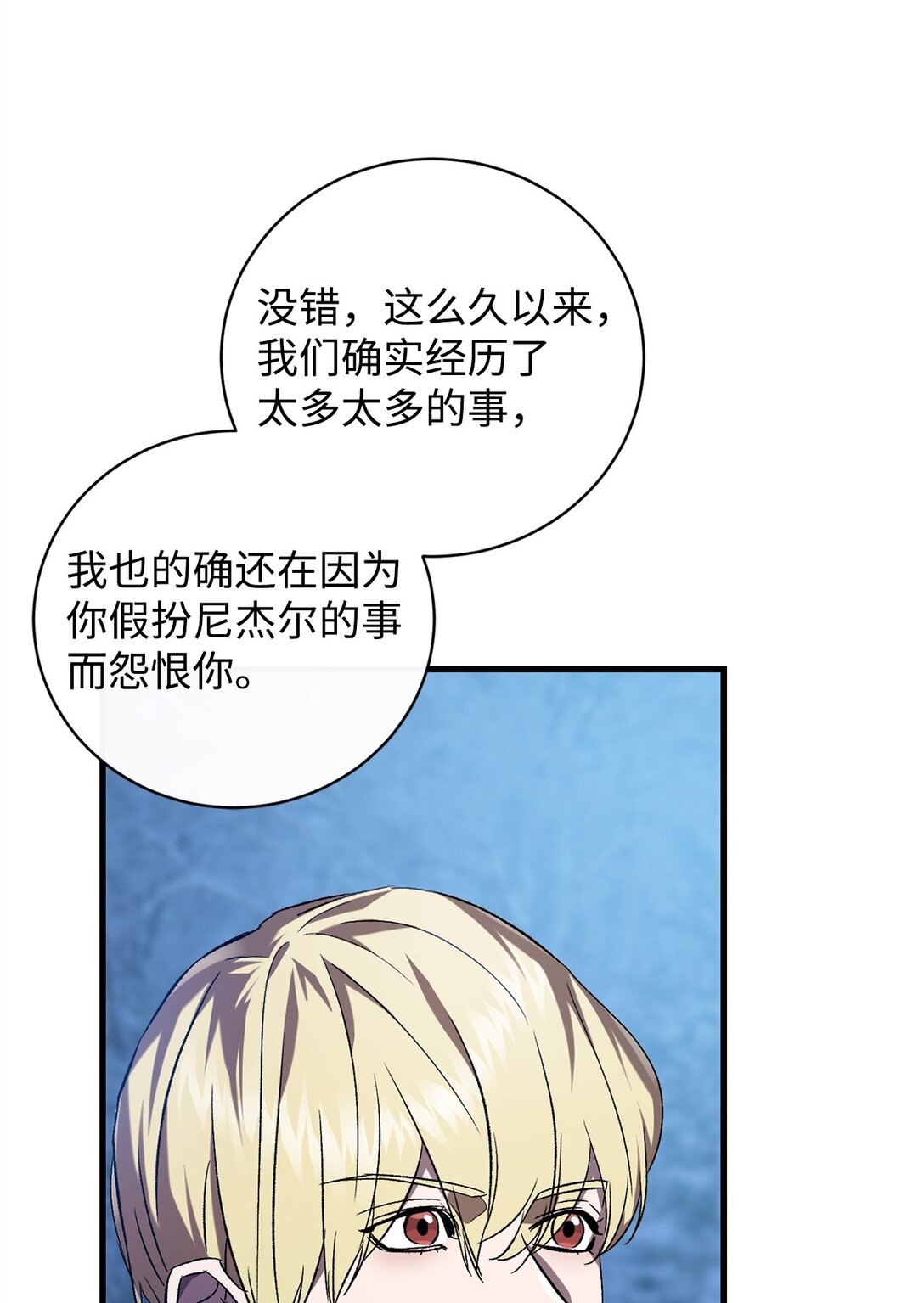 74 离别(1/2)-第74话