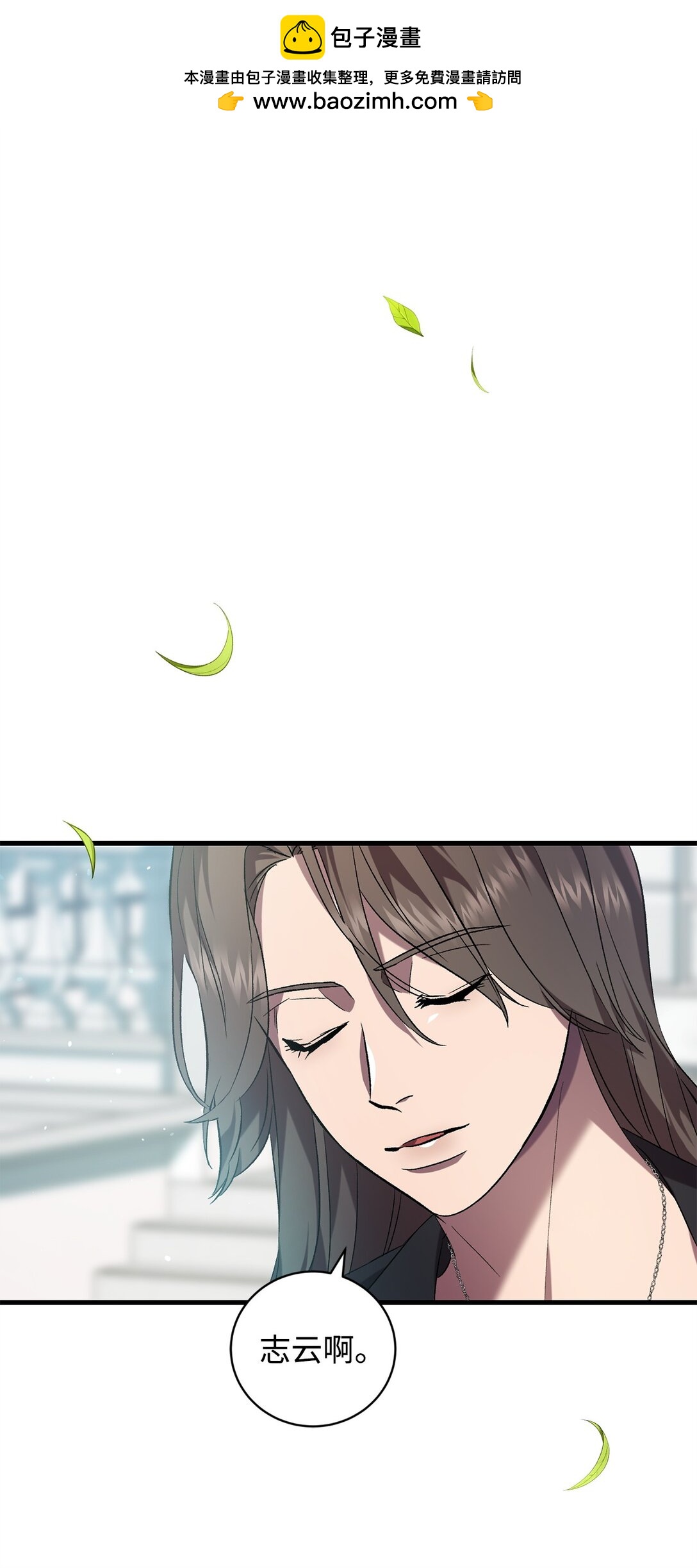 74 离别(1/2)-第74话