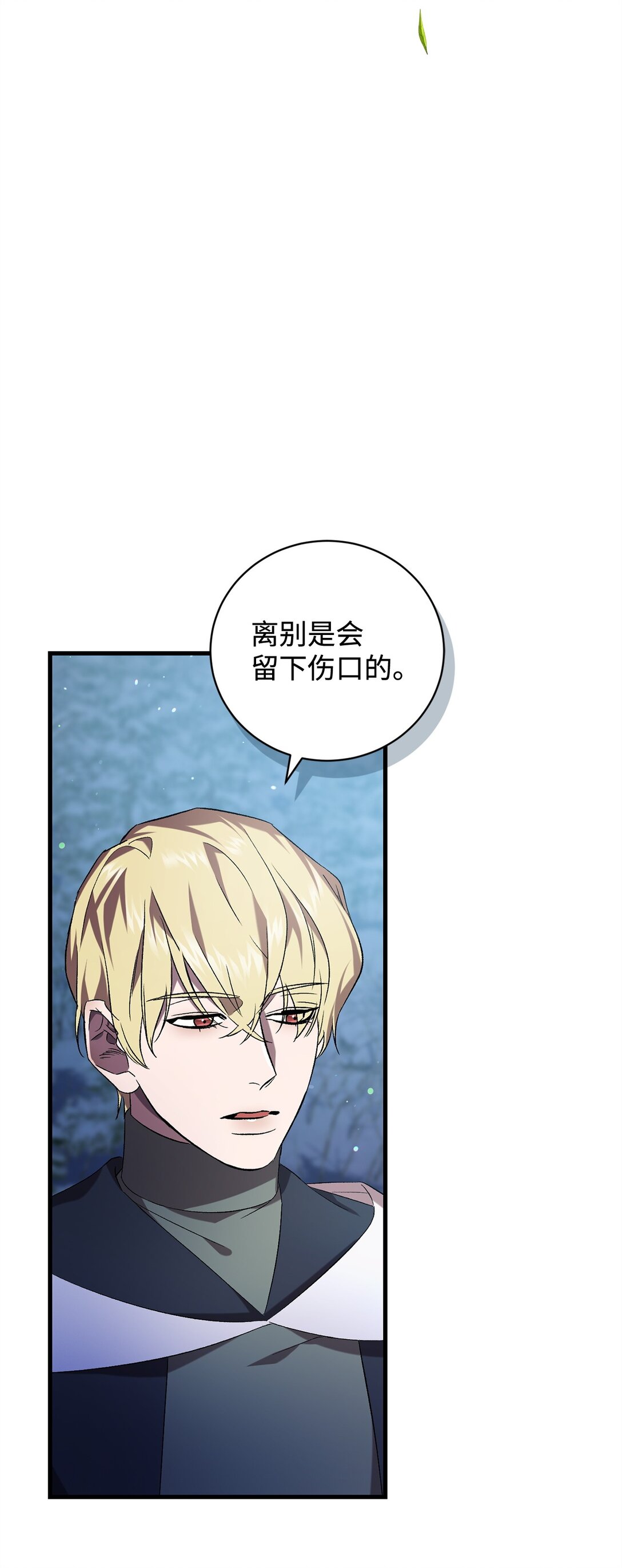74 离别(1/2)-第74话