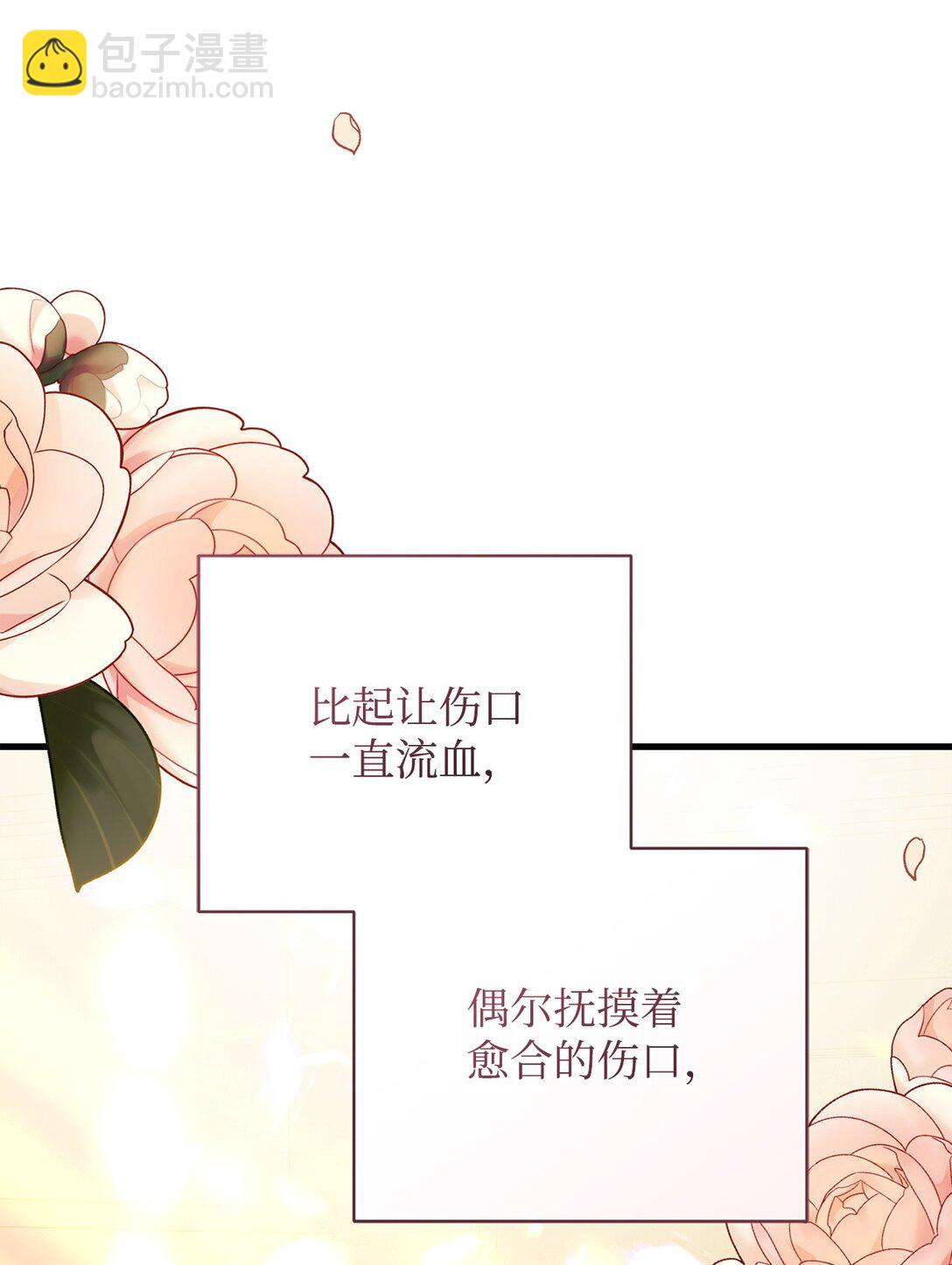 74 离别(1/2)-第74话