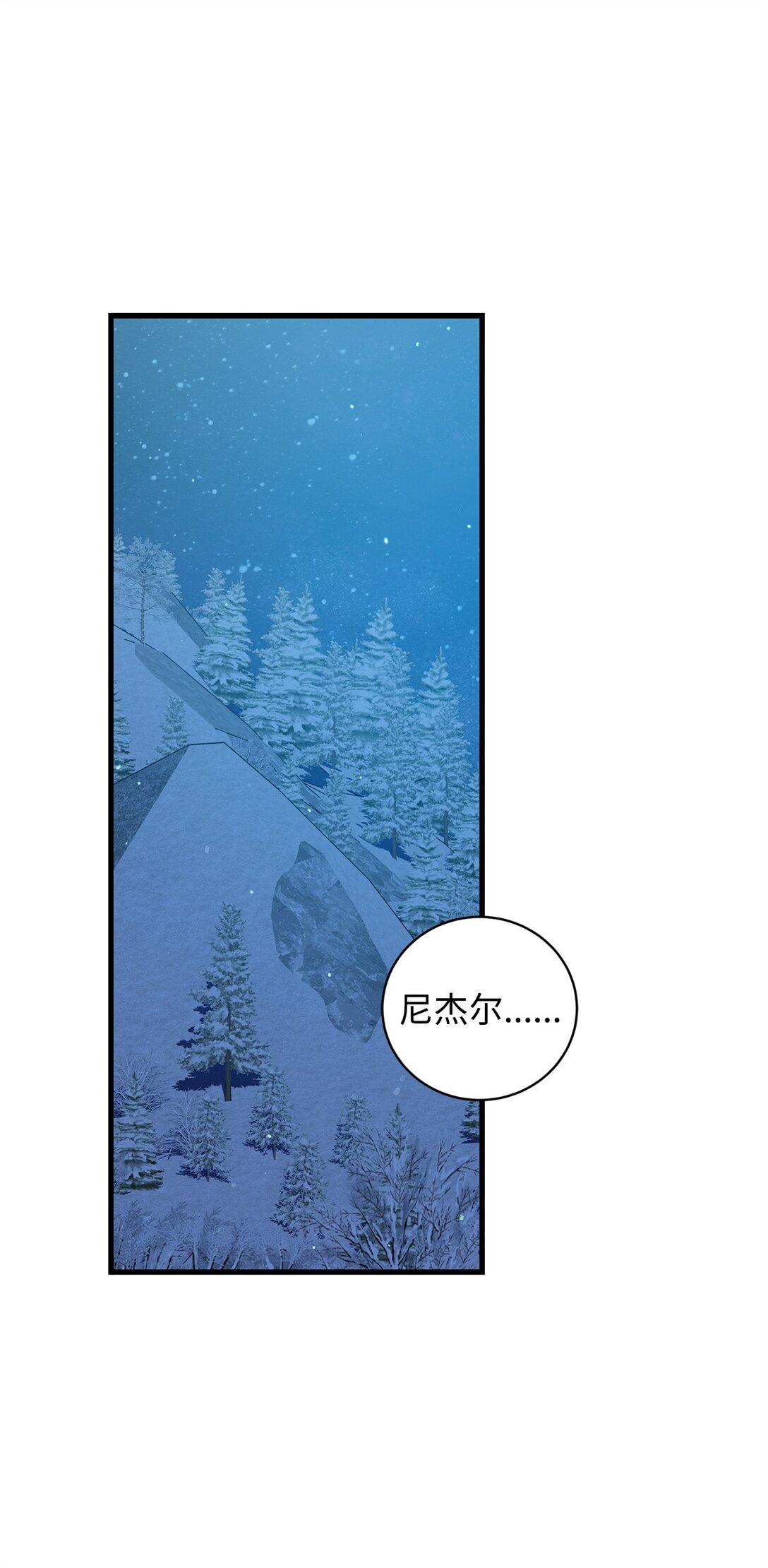 74 离别(1/2)-第74话