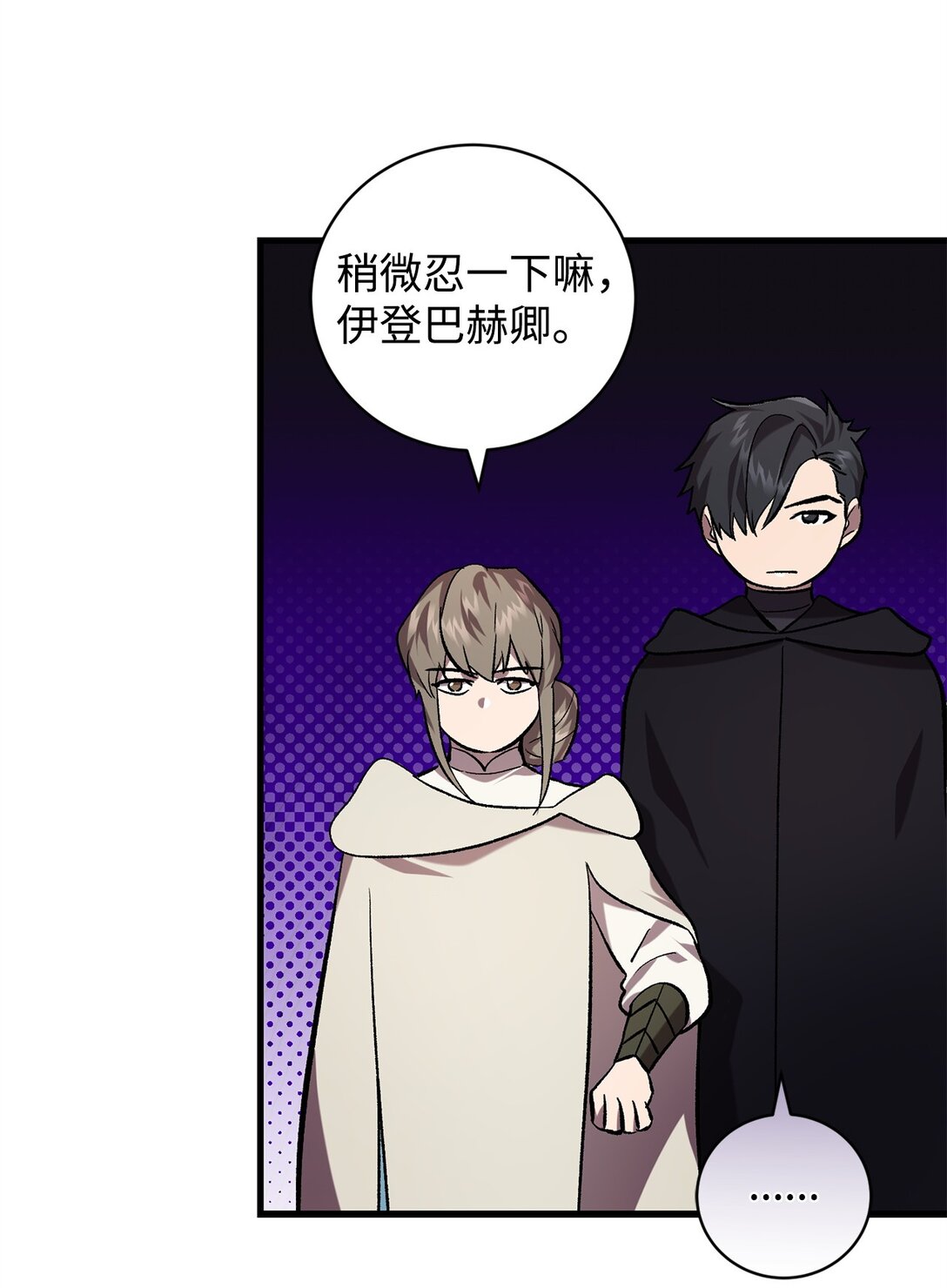 74 离别(1/2)-第74话