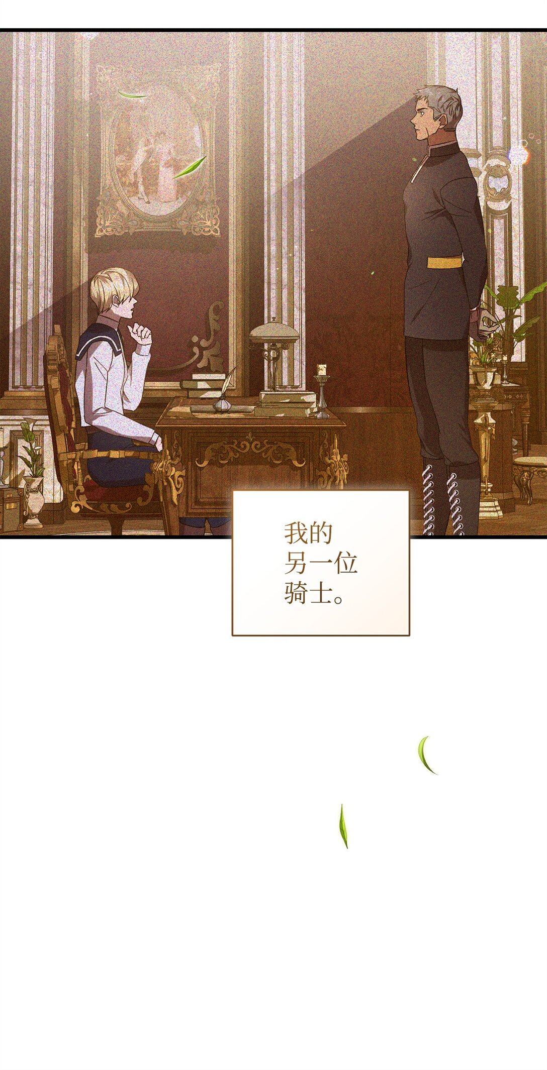 74 离别(1/2)-第74话