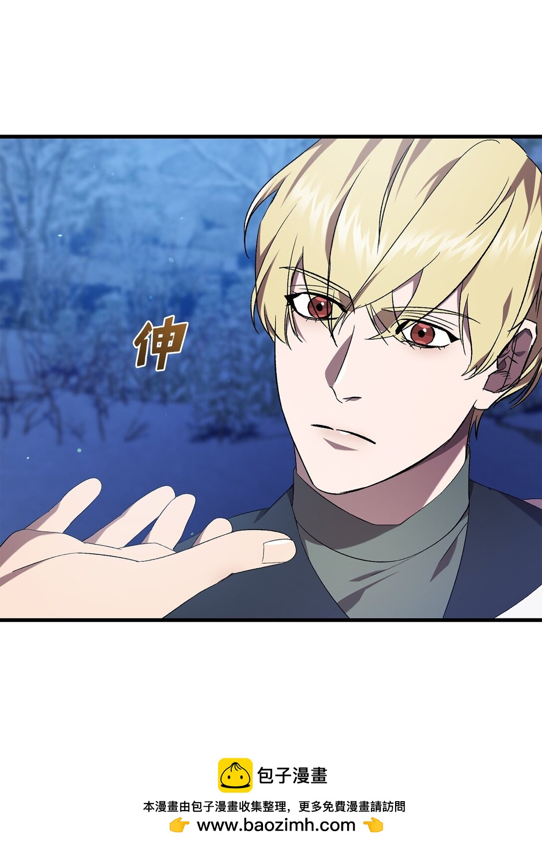 74 离别(1/2)-第74话
