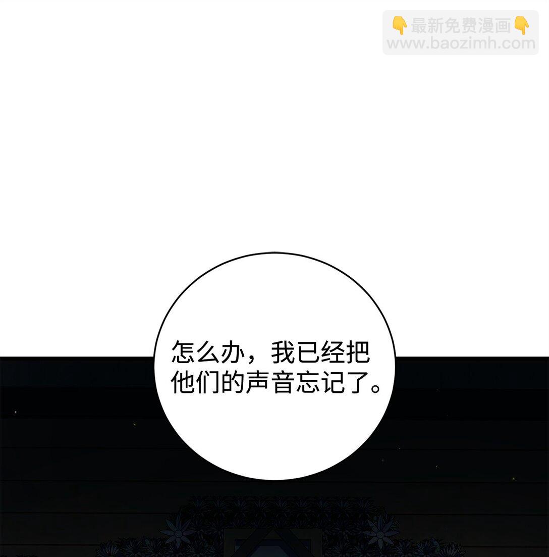 74 离别(1/2)-第74话