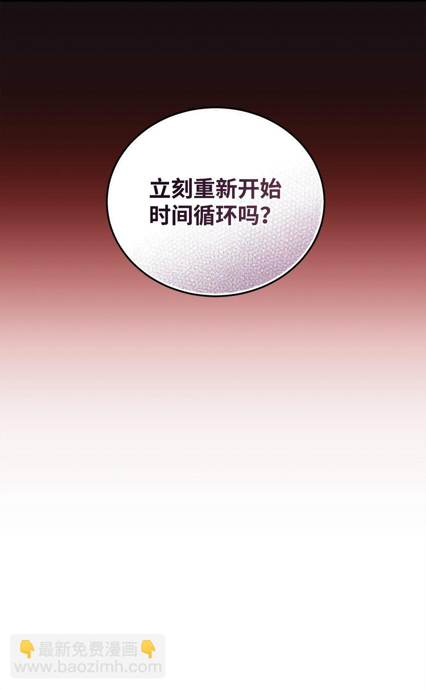 10 如您所愿(1/2)-第10话