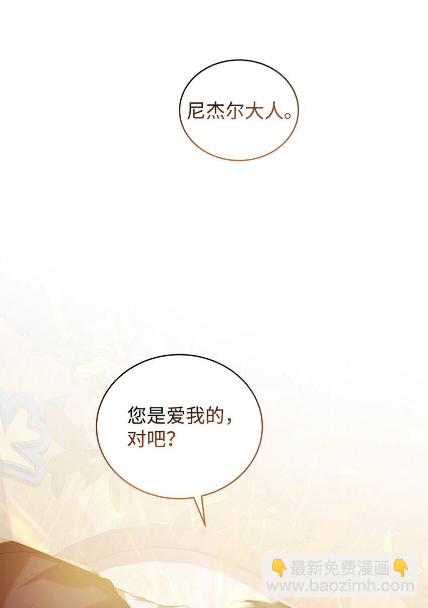 10 如您所愿(1/2)-第10话