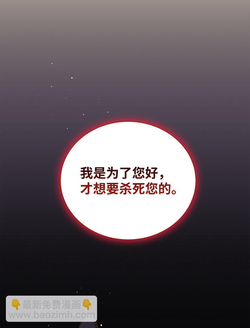 10 如您所愿(1/2)-第10话