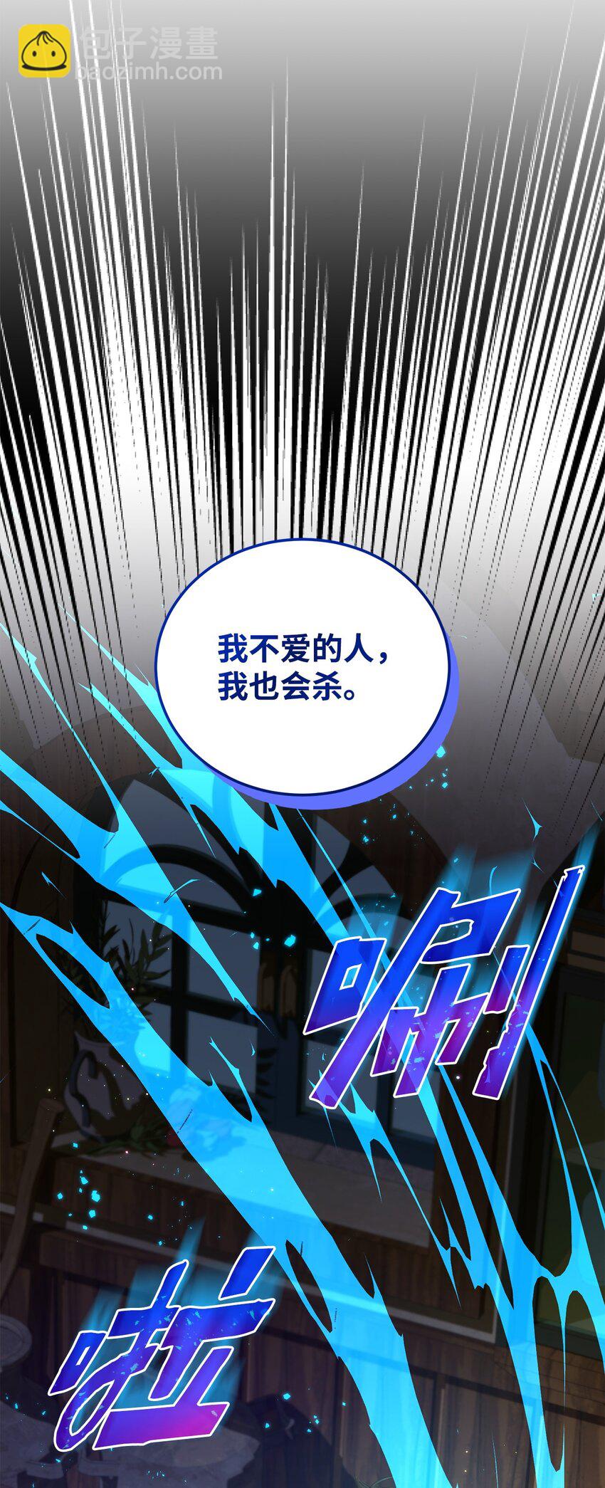 10 如您所愿(1/2)-第10话
