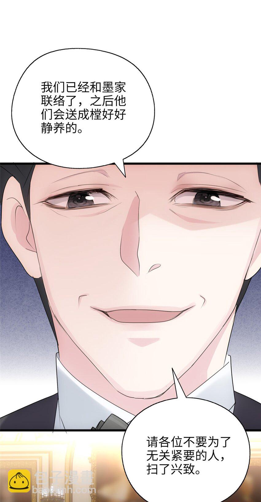 10 你没死！我没疯！(1/2)-第10话