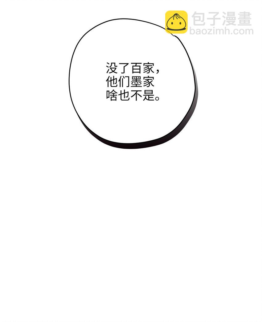10 你没死！我没疯！(1/2)-第10话