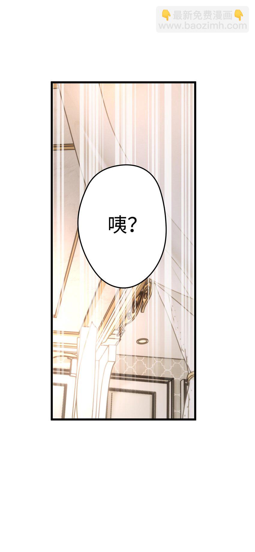 10 你没死！我没疯！(1/2)-第10话