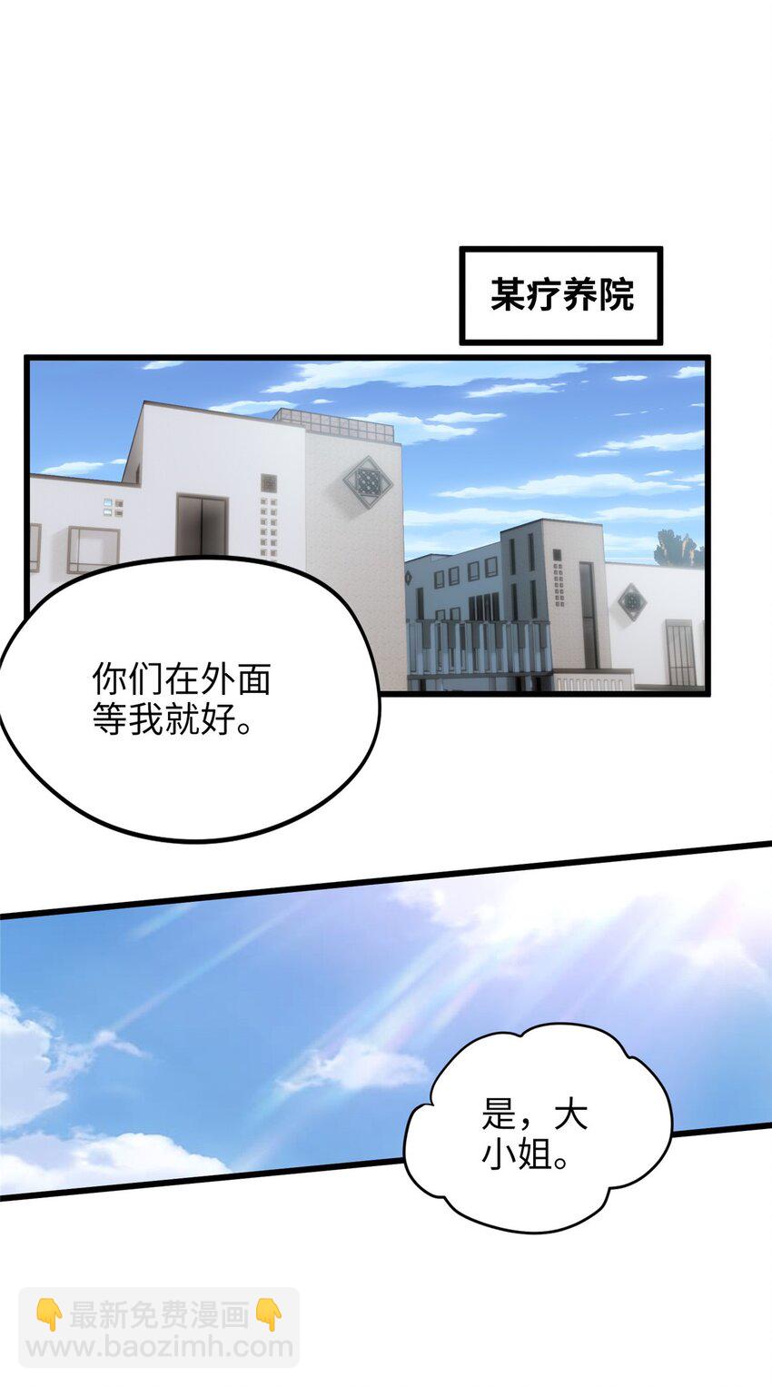 10 你没死！我没疯！(1/2)-第10话