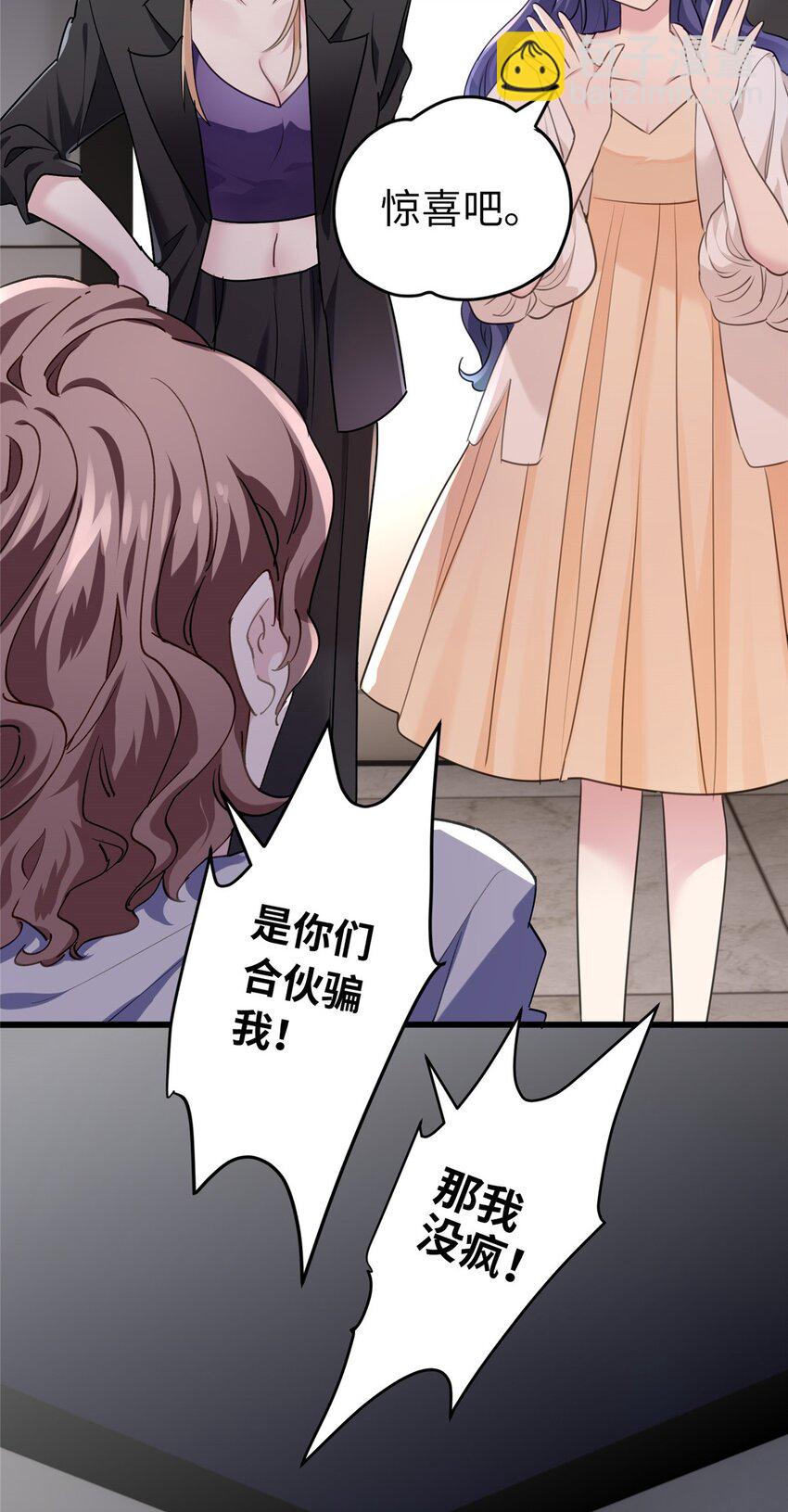 10 你没死！我没疯！(1/2)-第10话