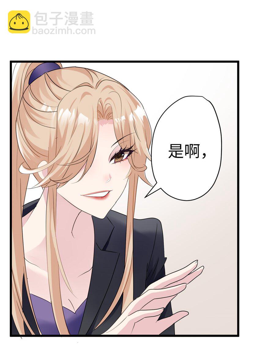 10 你没死！我没疯！(1/2)-第10话