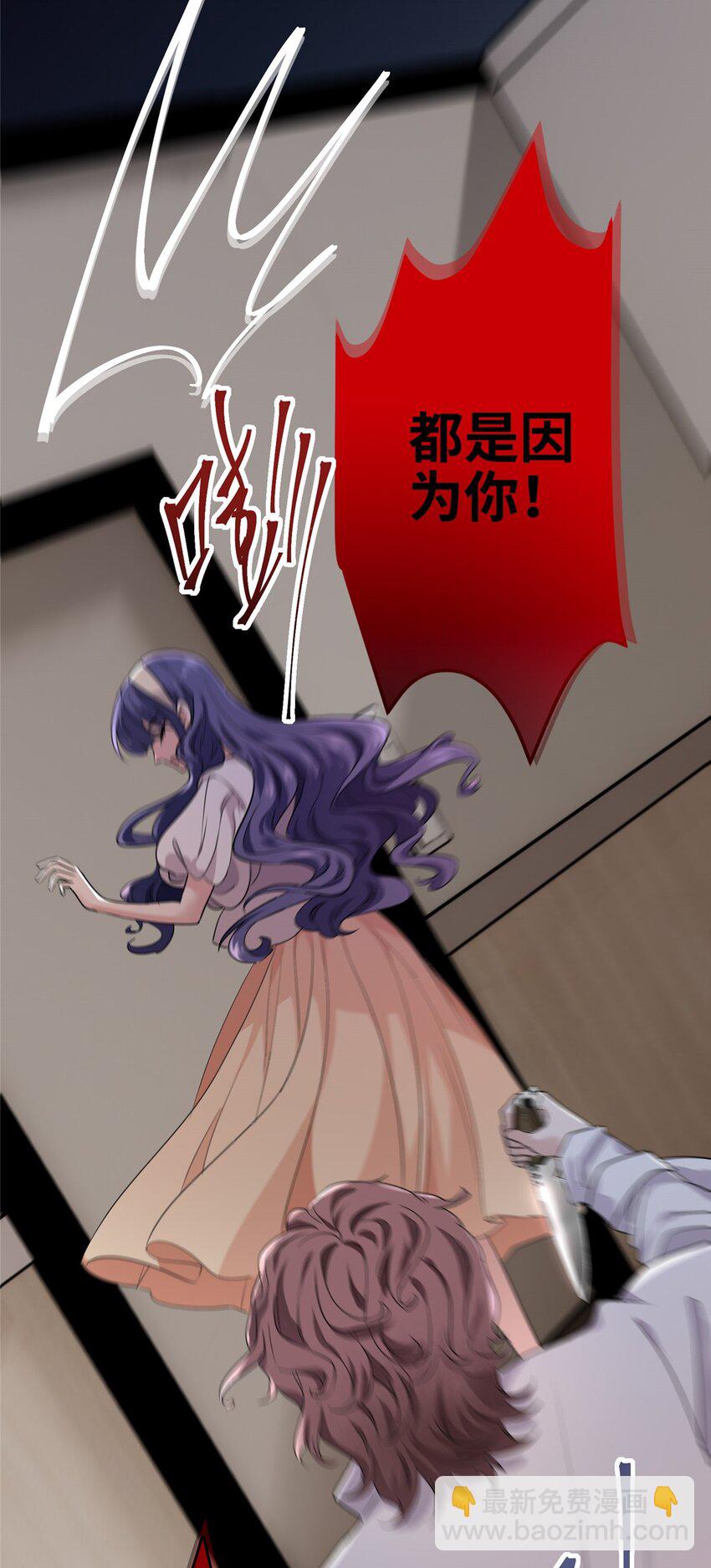 10 你没死！我没疯！(1/2)-第10话