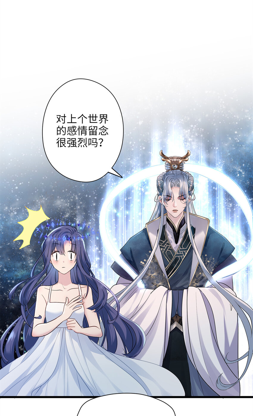 12 发绩效奖啦~(1/2)-第12话