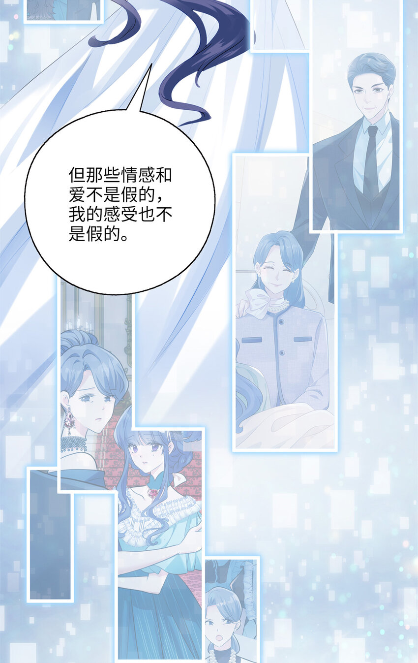 12 发绩效奖啦~(1/2)-第12话