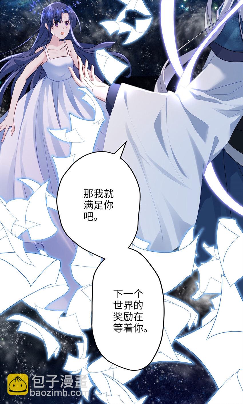 12 发绩效奖啦~(1/2)-第12话
