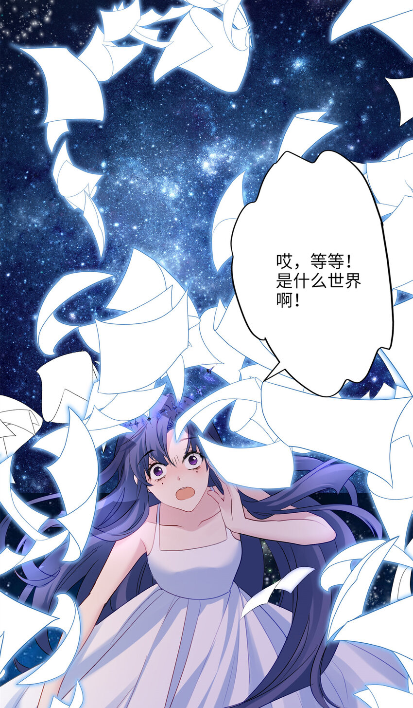 12 发绩效奖啦~(1/2)-第12话