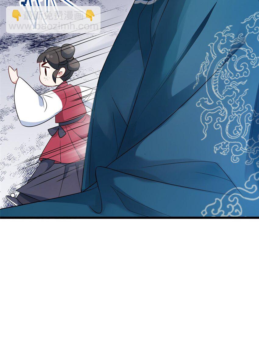 14 这白莲味我熟啊！-第14话