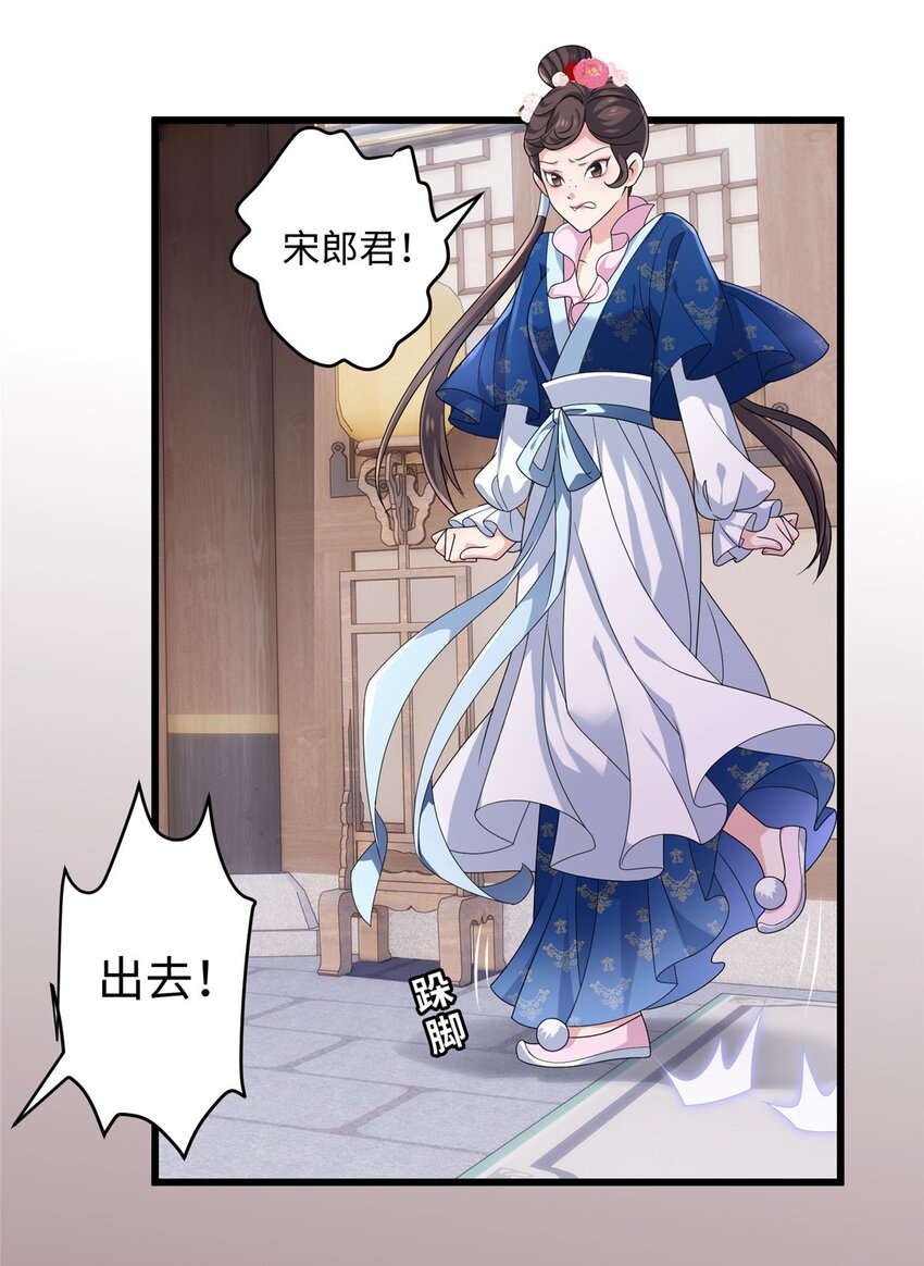 16 吃瓜一线！-第16话