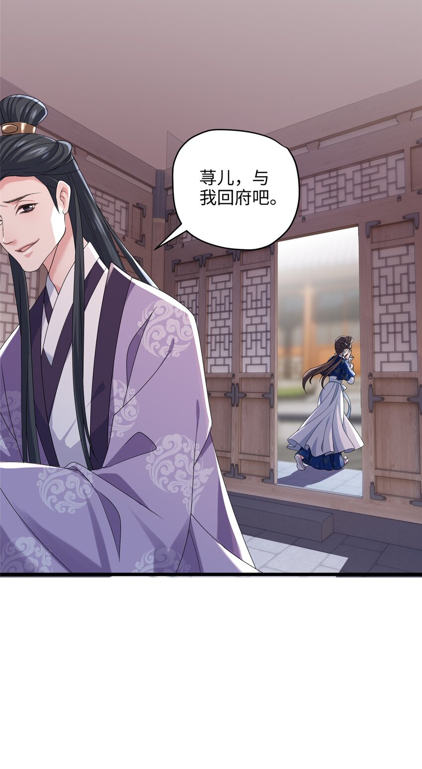 16 吃瓜一线！-第16话