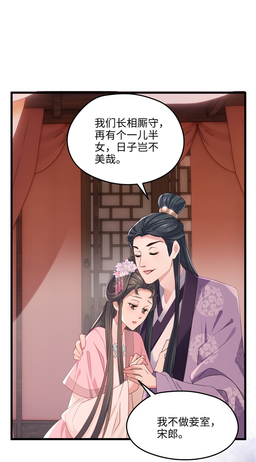 16 吃瓜一线！-第16话