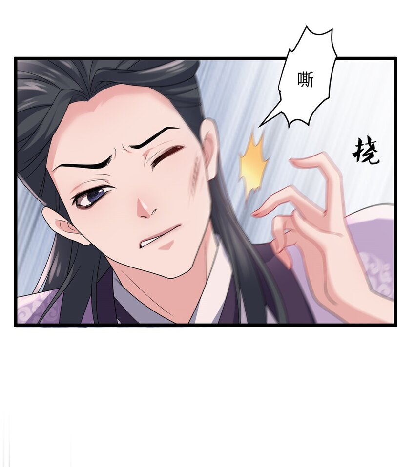 16 吃瓜一线！-第16话