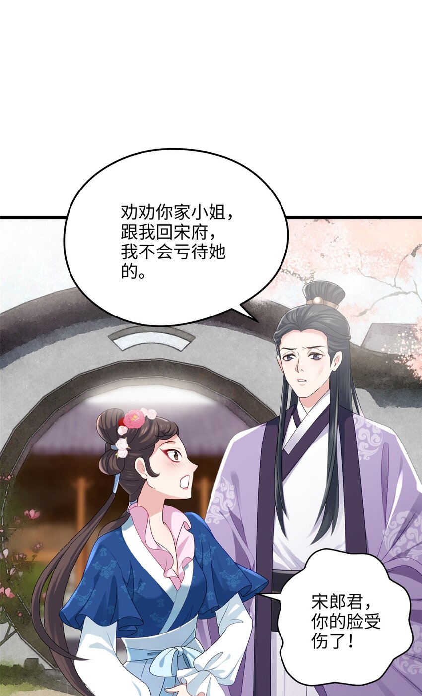 16 吃瓜一线！-第16话