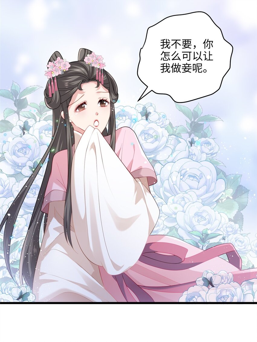16 吃瓜一线！-第16话