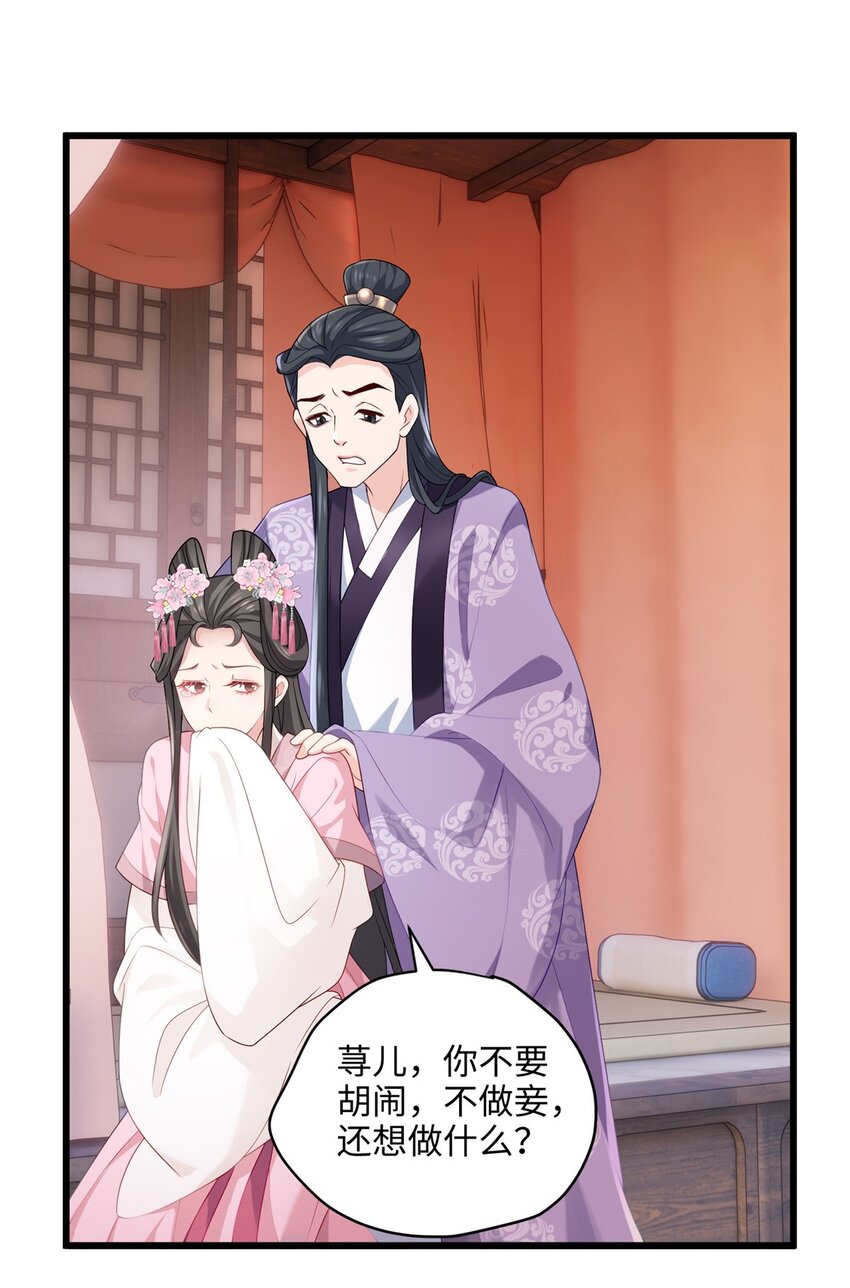 16 吃瓜一线！-第16话