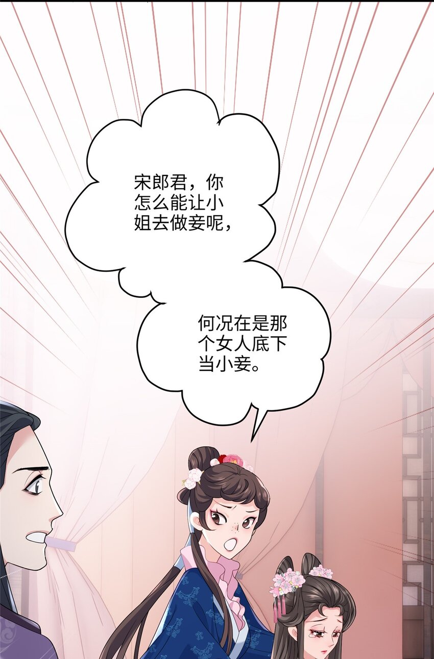 16 吃瓜一线！-第16话