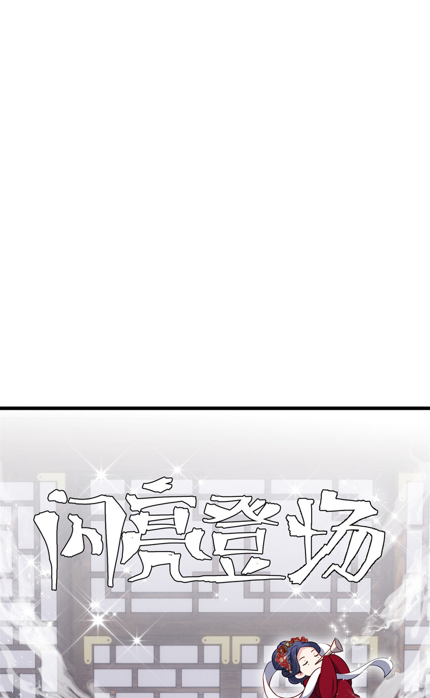 18 一家人都被你绿个遍呗-第18话