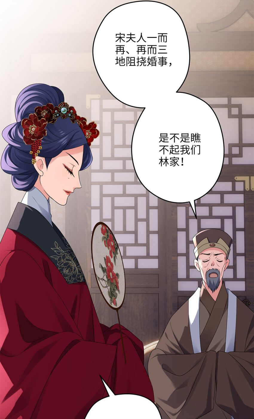 18 一家人都被你绿个遍呗-第18话