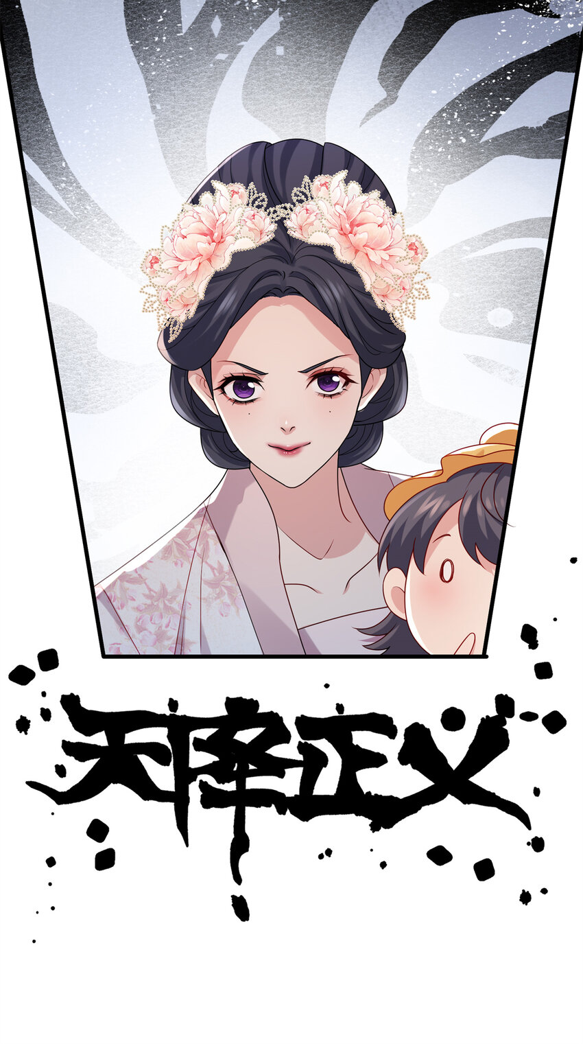 18 一家人都被你绿个遍呗-第18话