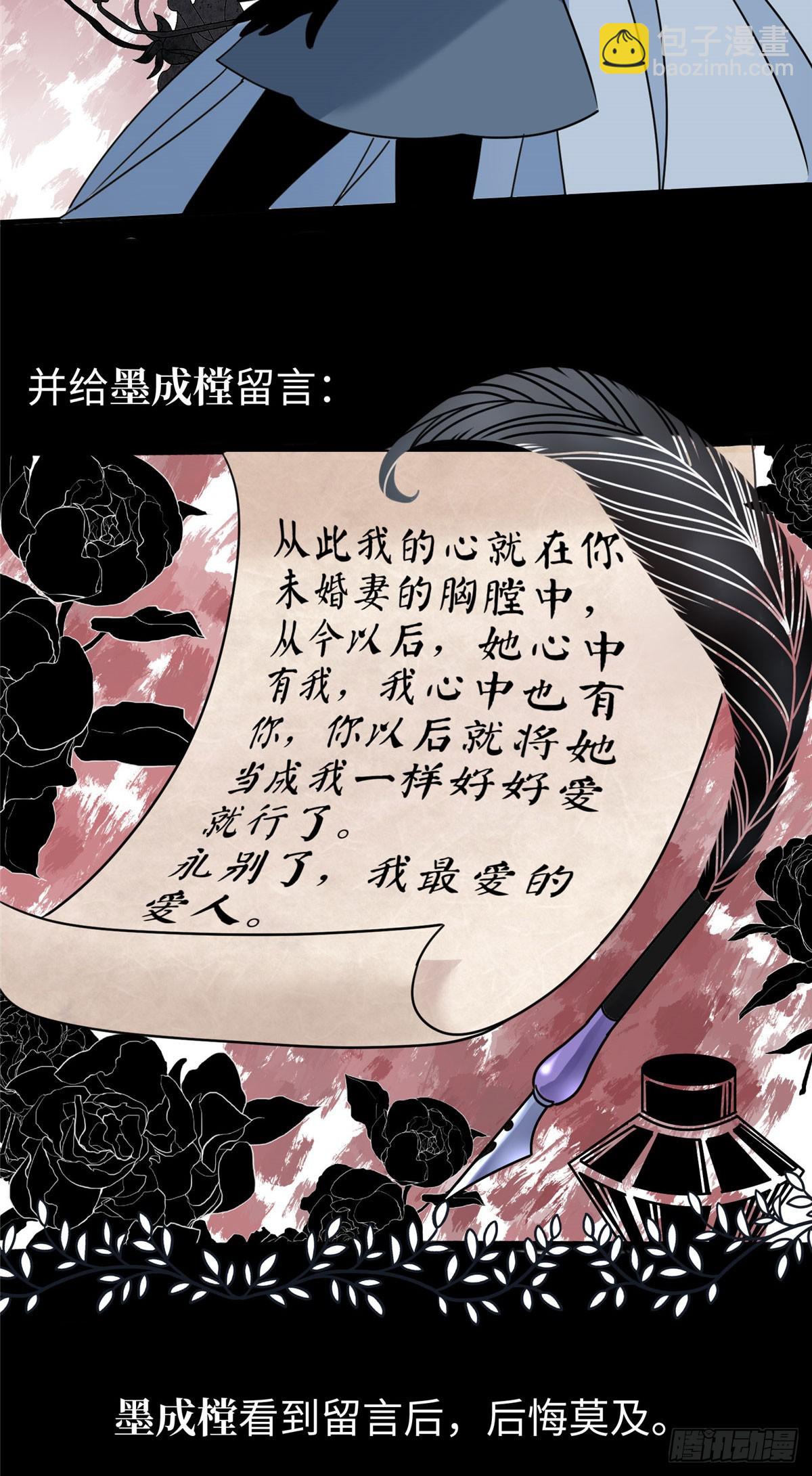 02 狗血的心之交换-第2话