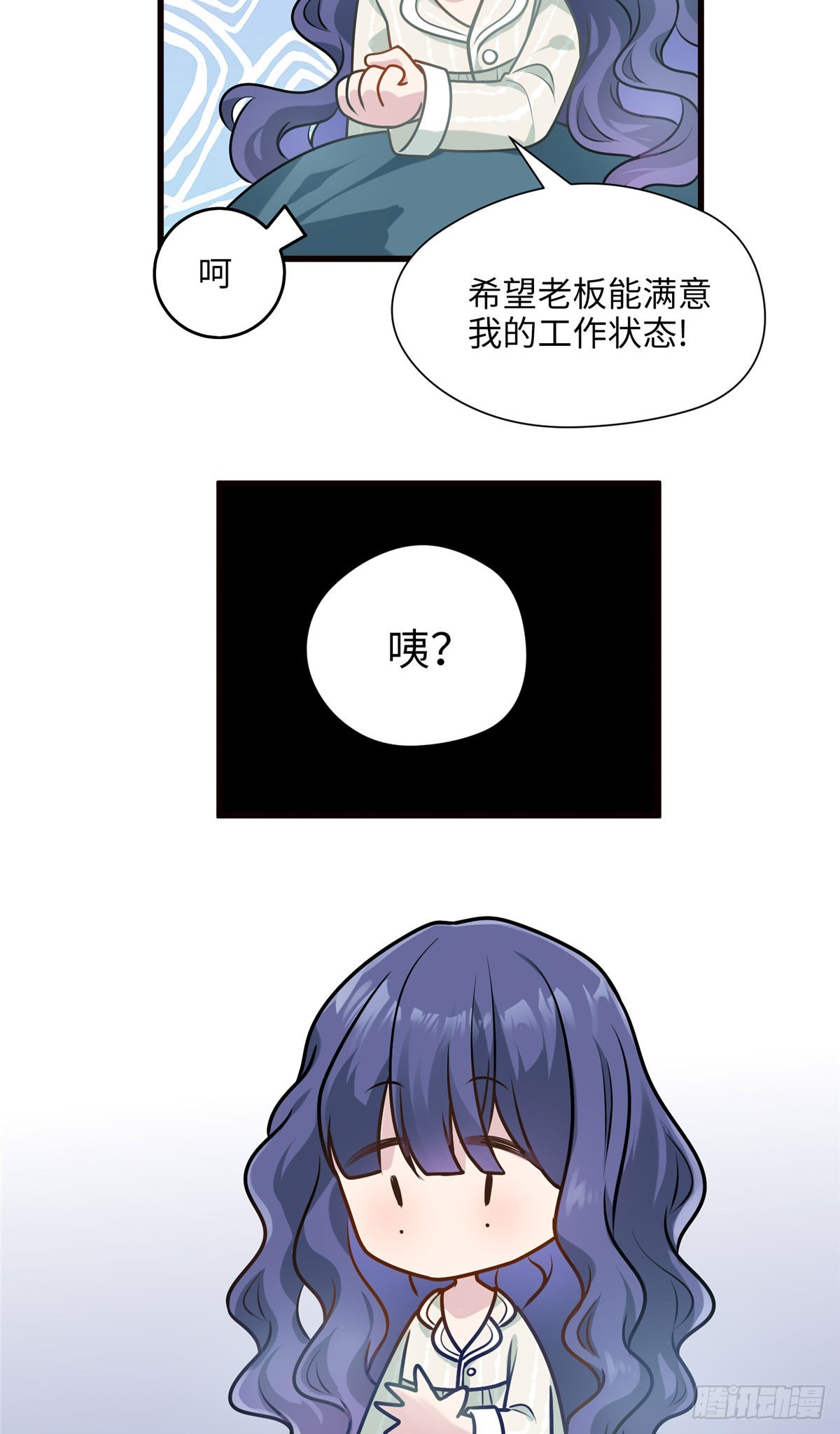 02 狗血的心之交换-第2话