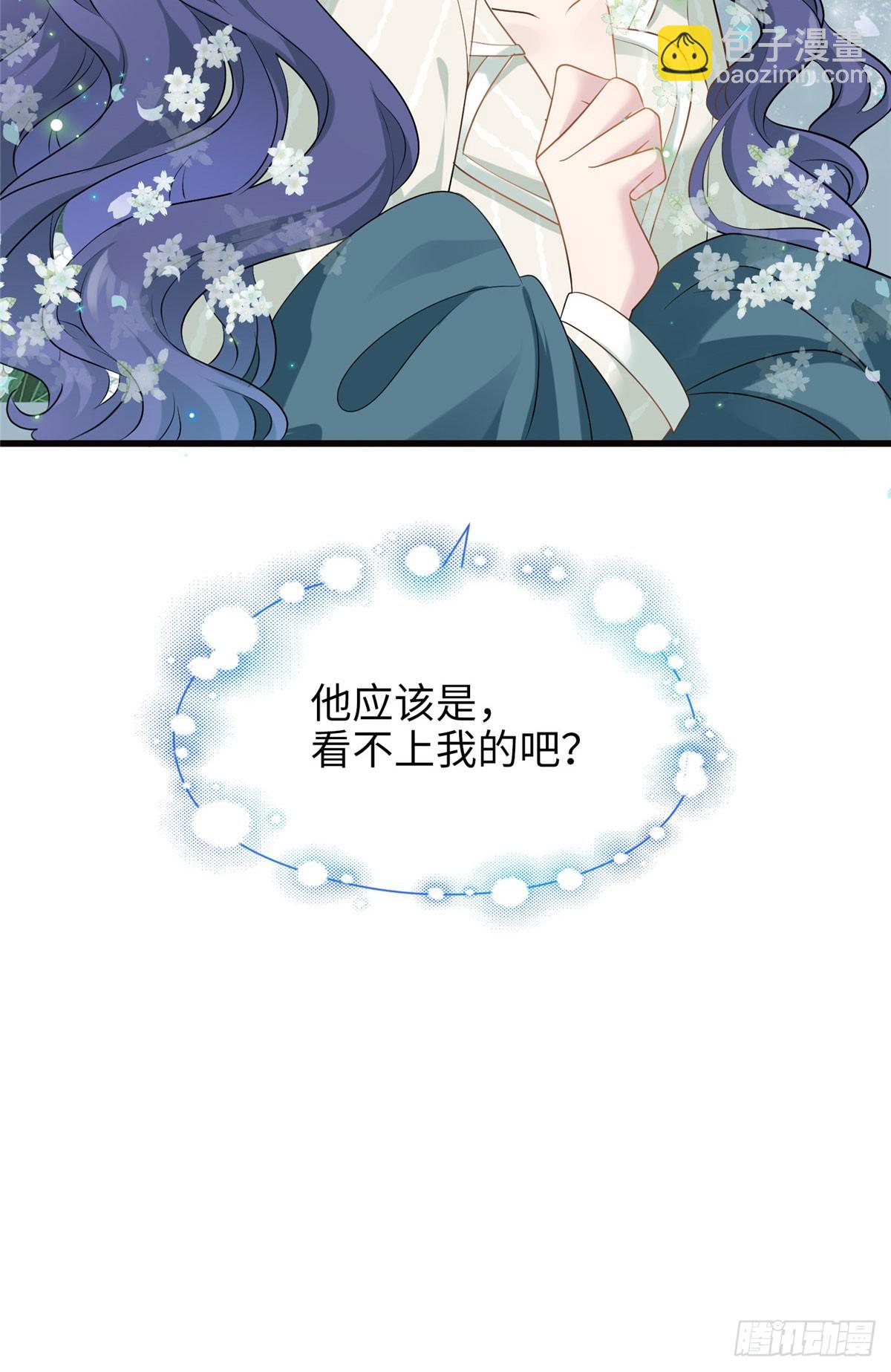 02 狗血的心之交换-第2话