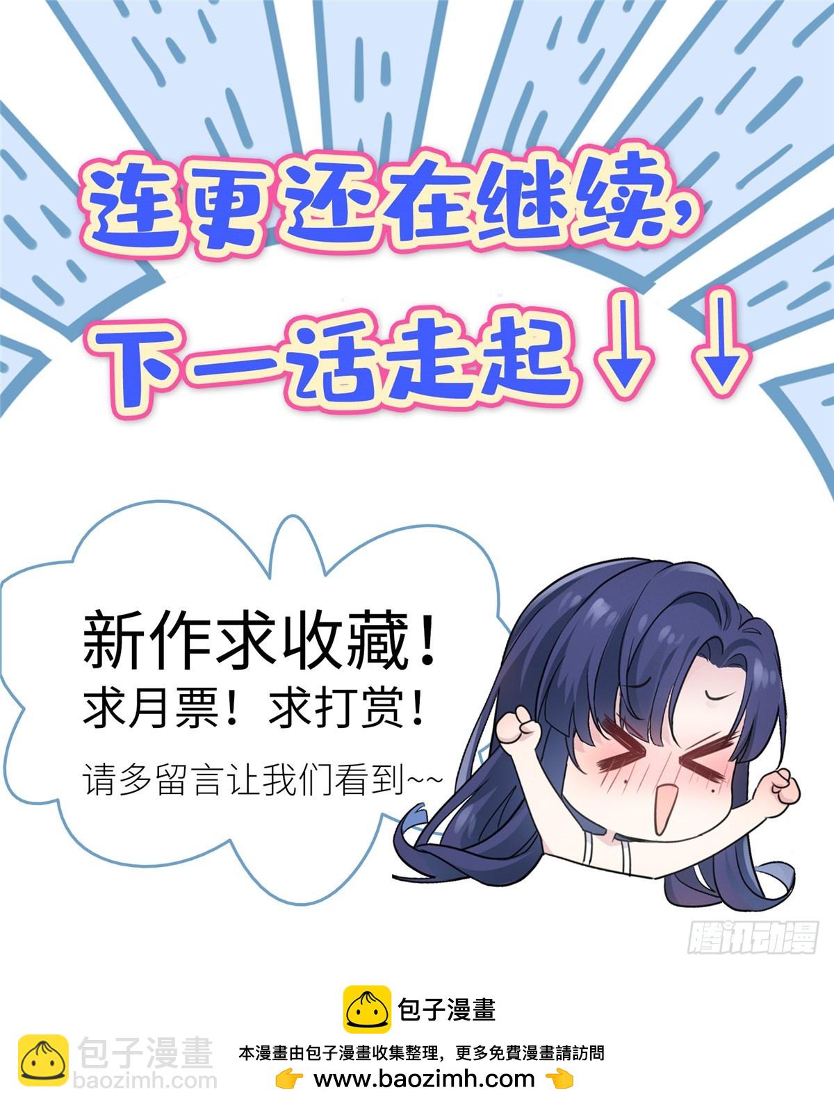 02 狗血的心之交换-第2话